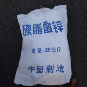 硬脂酸鋅，C36H70O4Zn