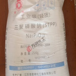 三聚磷酸鈉，Na5P3O10，輕質