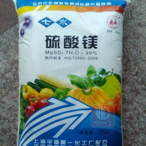硫酸鎂，MgSO4，MgSO4.7H2O